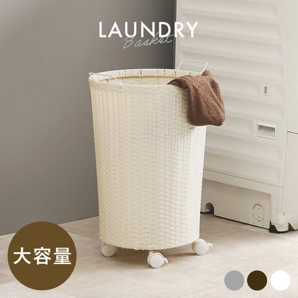 【お客様組立品】 バスケットワゴン RUD-2448