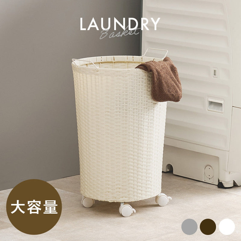 【お客様組立品】 バスケットワゴン RUD-2448