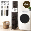 【お客様組立品】 ランドリーチェスト RAN-2460