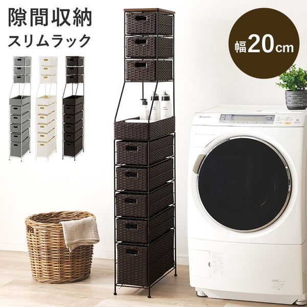 【お客様組立品】 ランドリーチェスト RAN-2460