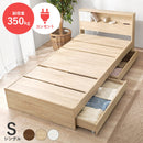 【お客様組立品】 引出し付シングルベッド RB-1541