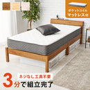 【お客様組立品】 組立簡単 マットレス付シングルベッド MB-5250S3302