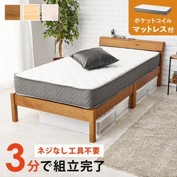【お客様組立品】 組立簡単 マットレス付シングルベッド MB-5250S3302