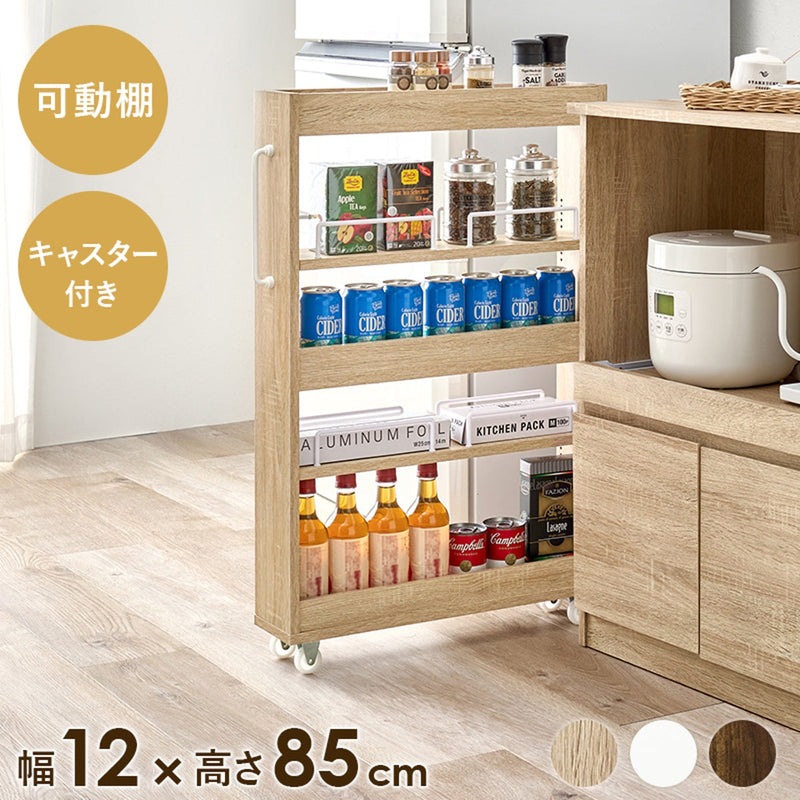 【お客様組立品】 隙間収納ワゴン RCC-1532