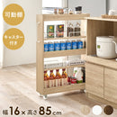 【お客様組立品】 隙間収納ワゴン RCC-1533