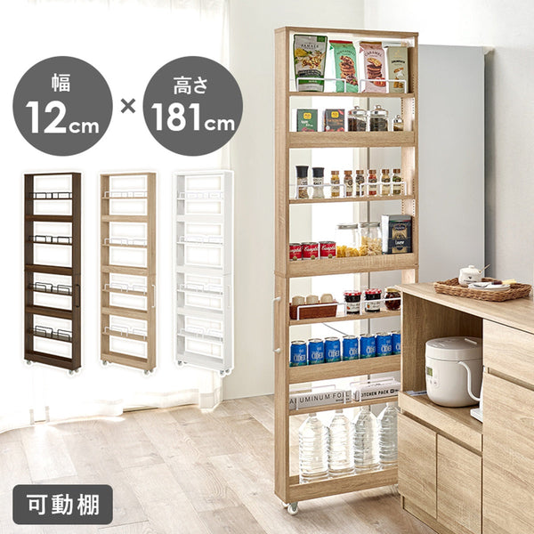 【お客様組立品】 隙間収納ワゴン RCC-1535