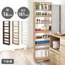 【お客様組立品】 隙間収納ワゴン RCC-1536