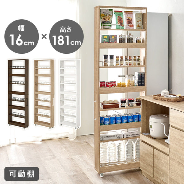 【お客様組立品】 隙間収納ワゴン RCC-1536