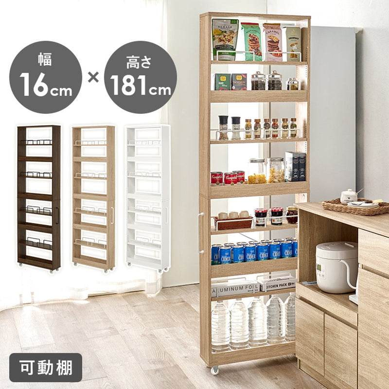 【お客様組立品】 隙間収納ワゴン RCC-1536