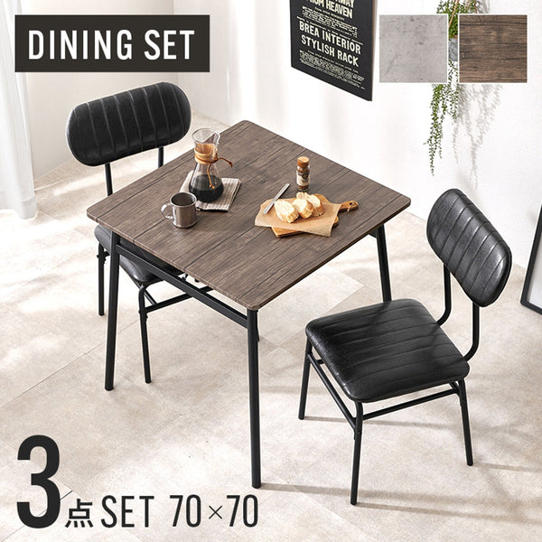 【お客様組立品】 ダイニング３点セット LDS-4853