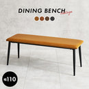 【お客様組立品】 ベンチ LB-4244