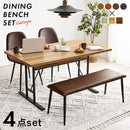 【お客様組立品】 ダイニング４点セット LT-4770-44-4S