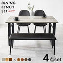 【お客様組立品】 ダイニング４点セット LT-4771-44-4S