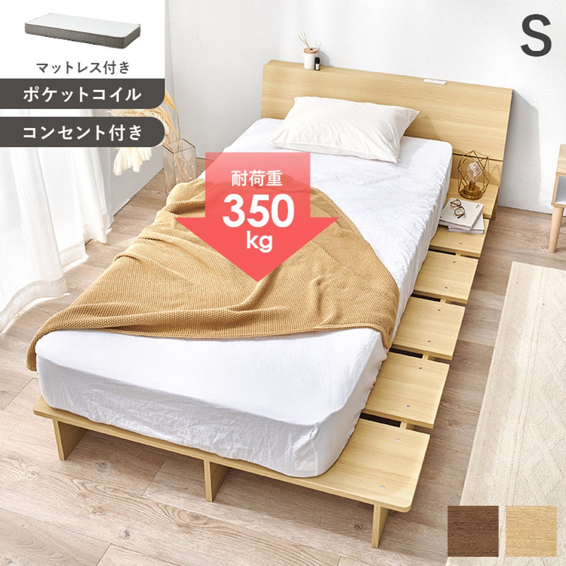 【お客様組立品】 マットレス付シングルベッド WB-7901S3302