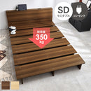 【お客様組立品】 セミダブルベッド WB-7901SD