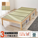 【お客様組立品】 組立簡単 畳シングルベッド MB-5146S