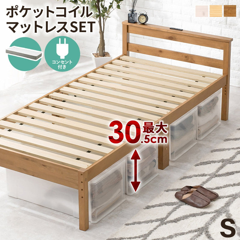 【お客様組立品】 マットレス付シングルベッド MB-5108S3302