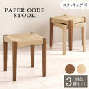 スツール３脚組 VH-7007-3S