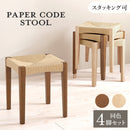 スツール４脚組 VH-7007-4S