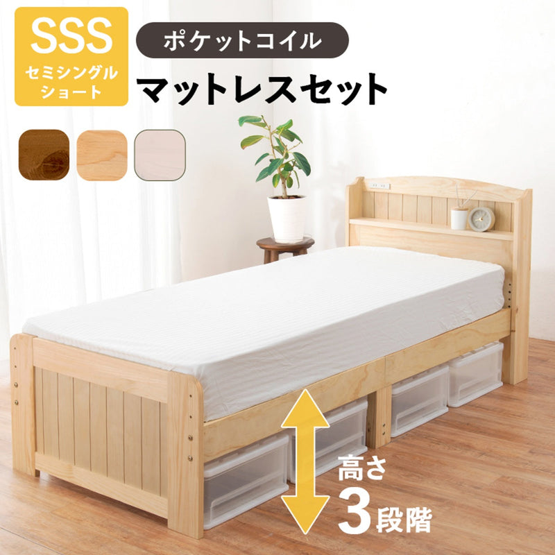 【お客様組立品】 マットレス付セミシングルショートベッド MB-5915SSS3302