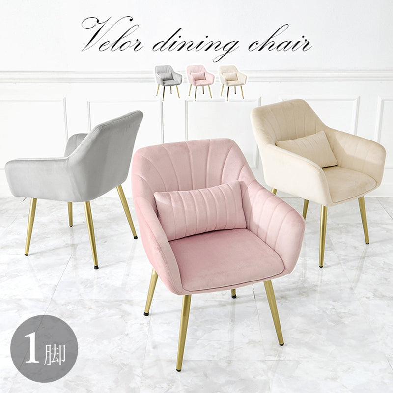 【お客様組立品】 チェア LC-4769