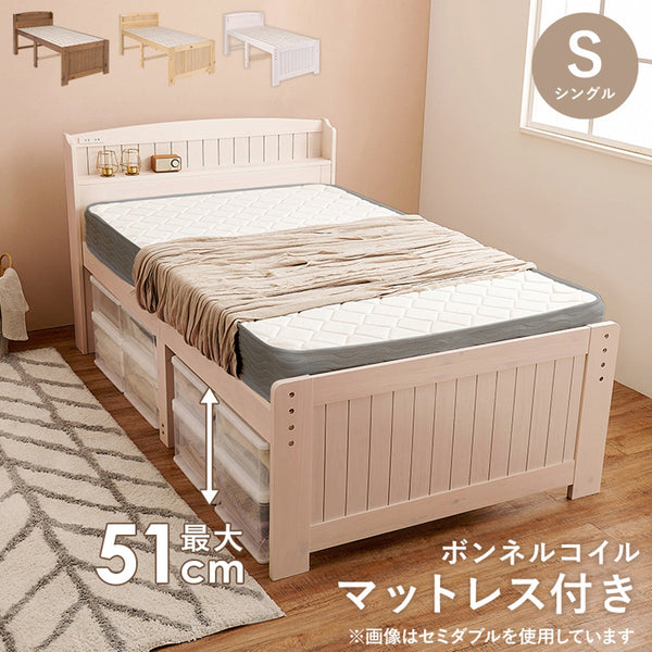 【お客様組立品】 マットレス付シングルベッド MB-5916S3301