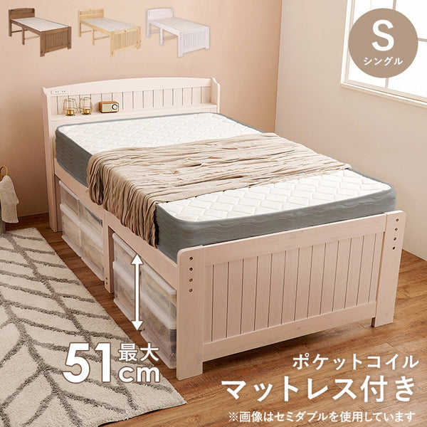 【お客様組立品】 マットレス付シングルベッド MB-5916S3302