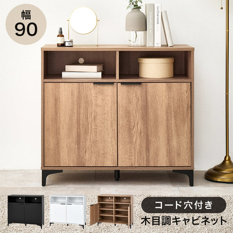 【お客様組立品】 キャビネット RCC-1524