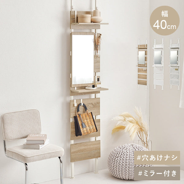 【お客様組立品】 突っ張りミラー付きラック KTR-3216