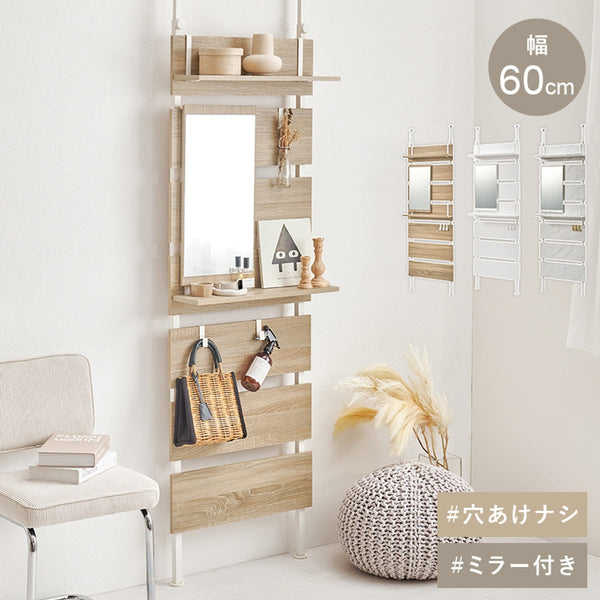 【お客様組立品】 突っ張りミラー付きラック KTR-3217