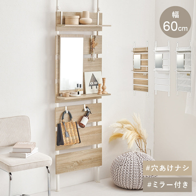 【お客様組立品】 突っ張りミラー付きラック KTR-3217