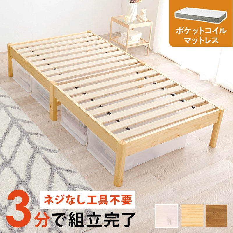 【お客様組立品】 組立簡単 マットレス付シングルベッド MB-5149S3302