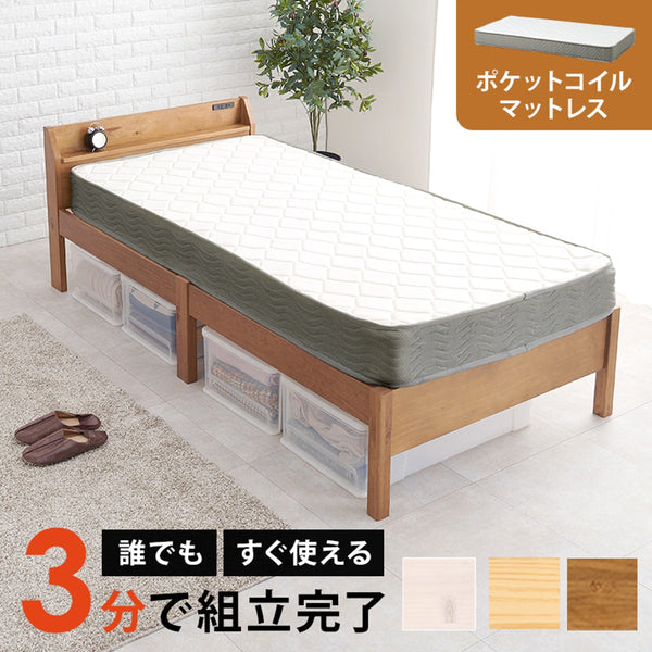 【お客様組立品】 組立簡単 マットレス付シングルベッド MB-5195S3302