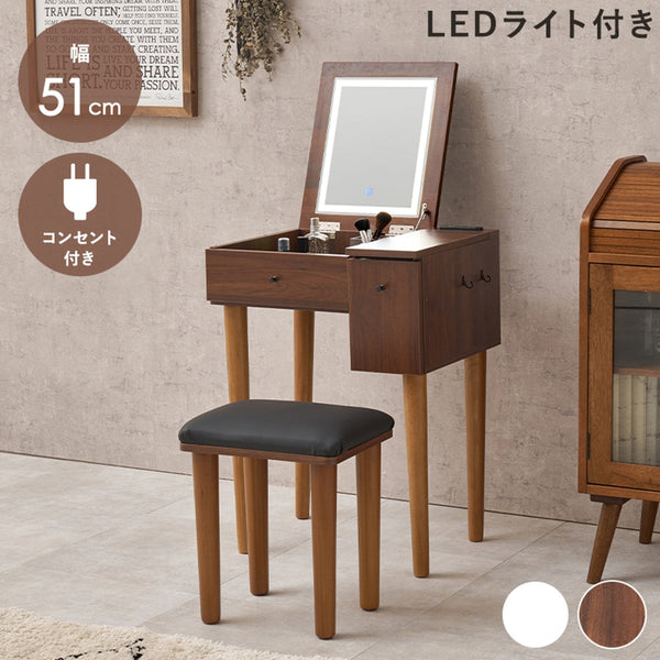 【お客様組立品】 ドレッサー MD-6787