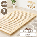 【お客様組立品】 シングルベッド WB-7729S