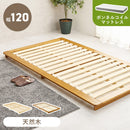 【お客様組立品】 マットレス付シングルベッド WB-7729S3301