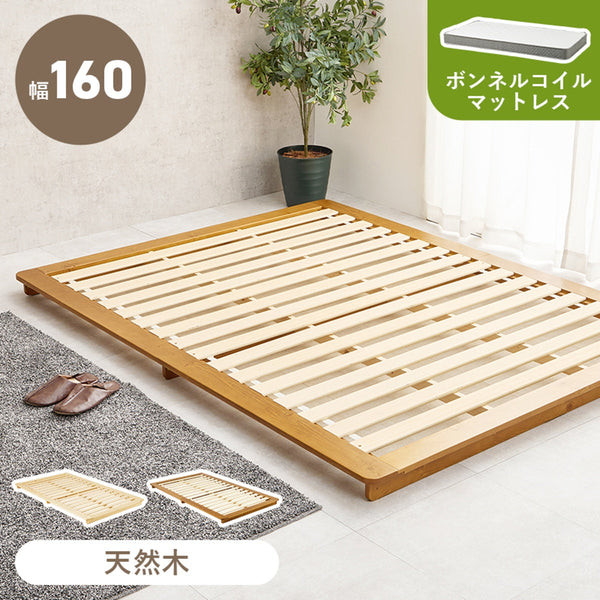 【お客様組立品】 マットレス付ダブルベッド WB-7729D3301