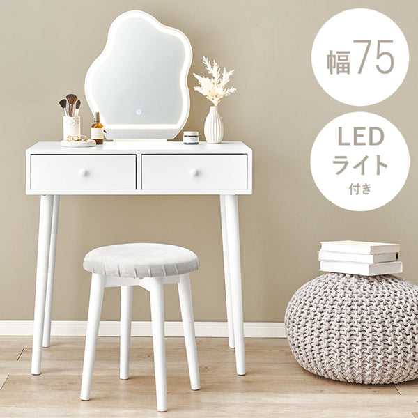 【お客様組立品】 ドレッサー MD-6738