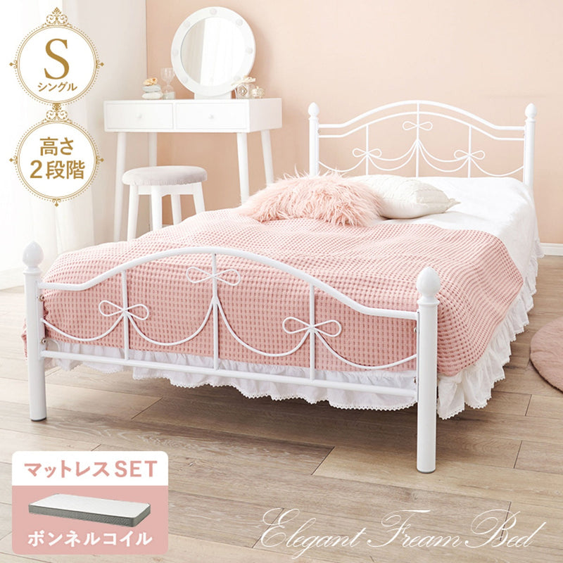 【お客様組立品】 マットレス付シングルベッド KH-3099S3301