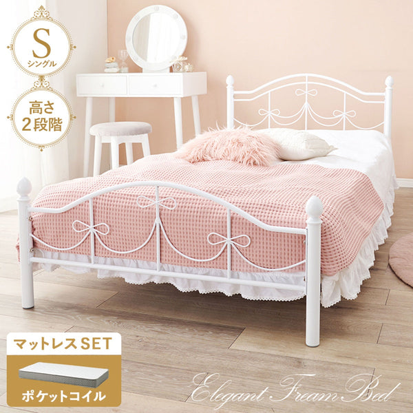 【お客様組立品】 マットレス付シングルベッド KH-3099S3302