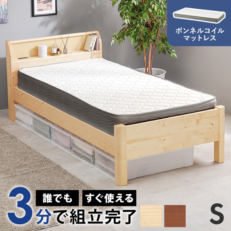 【お客様組立品】 組立簡単 マットレス付シングルベッド WB-7711S3301