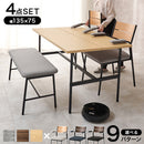 【お客様組立品】 ダイニング４点セット LT-3204-06-4S