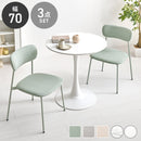 【お客様組立品】 テーブル＆チェア３点セット BT-8658-56-3S