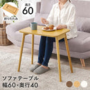 折れ脚テーブル MT-6484