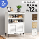 【お客様組立品】 シューズラック RSR-1528