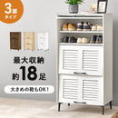 【お客様組立品】 シューズラック RSR-1529