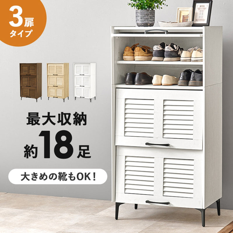 【お客様組立品】 シューズラック RSR-1529