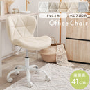 【お客様組立品】 オフィスチェア LHC-4468