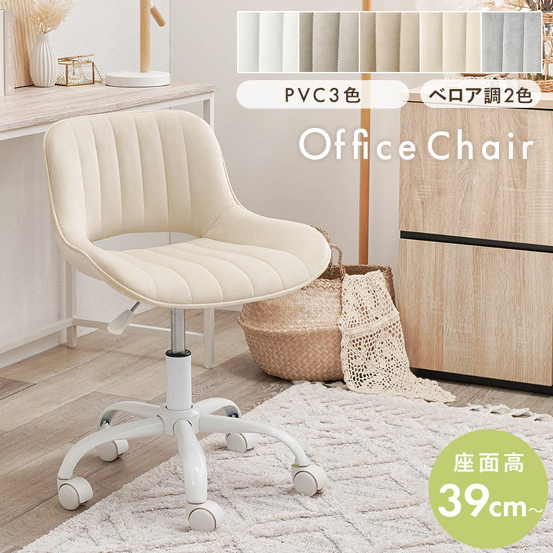 【お客様組立品】 オフィスチェア LHC-4469