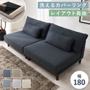 【お客様組立品】　ソファ　LSF-4442LS